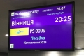  Прямые, регулярные рейсы Киев-Винница на крыльях МАУ